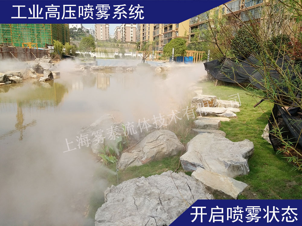 人工造霧機正在噴霧